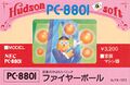 Fire Ball PC8801 JP Box.jpg