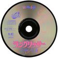 Langrisser Hikari no Matsuei (ラングリッサー 〜光輝の末裔〜) Pictures JP Disc.jpg