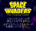 SpaceInvadersTOG SCDROM2 SystemCardError.png