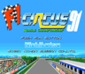F1Circus91 title.png