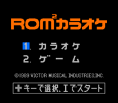 ROM2KaraokeVictor CDROM2 Title.png