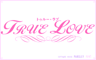 True Love PC-9801 Title.png