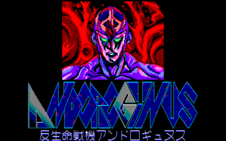 Andorogynus PC8801mkIISR JP Title.png