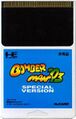 Bomberman93SpecialVersion PCE JP Card.jpg