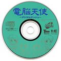 DennouTenshi SCDROM2 JP Disc.jpg