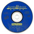 StartlingOdysseyII SCDROM2 JP Disc.jpg