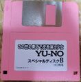 Yu-No PC98 JP Special Disk B.jpg