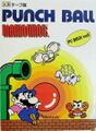 PunchBallMarioBros PC8801 JP Box Front Cassette.jpg