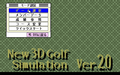 New3DGolf SimulationPebbleBeachNoHatou PC98 JP version.png
