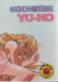 Yu-No PC98 JP Box Front CD-ROM.png