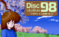 DiscStation98Vol3 PC9801VM Title.png