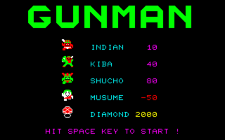 Gunman PC8001mkII Title.png