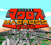 Macross2036 SCDROM2 Title.png