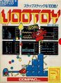 Uootoy PC9801 JP Box.jpg
