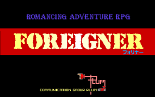 Foreigner PC98 JP title.png