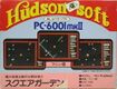 SquareGarden PC6001mkII JP Box Front.jpg