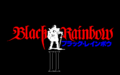 BlackRainbowII PC9801VXUX Title.png