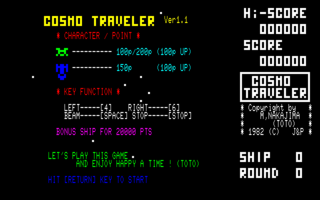 CosmoTraveler PC8001 Title.png