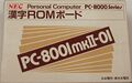 PC-8001 mkII-01 JP Box Front.jpg