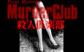 MurderClub PC8801mkIISR Title.png