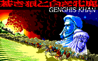 GenghisKhan PC8801mkIISR Title.png
