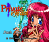 PrivateEyeDol SCDROM2 Title.png