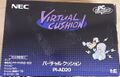 VirtualCushion PCE JP Box Front.jpg