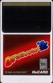 Bomberman93 TG16 US card.jpg