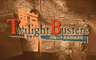 TokyoTwilightBusters PC9801VX Title.png