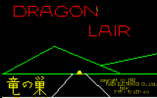 DragonLair PC8001 Title.png
