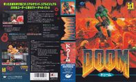 Doom PC98 JP Box 35.jpg
