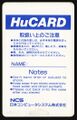HisouKihei-Xserd PCE JP Cardback.jpg