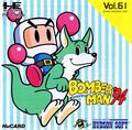 Bomberman94 PCE JP Box Front.jpg