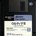 UltimaVI PC9801UX JP Disk1.jpg