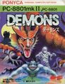 Demons PC8801 JP Box.jpg