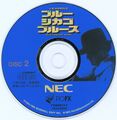 BlueChicagoBlues PCFX JP Disc2.jpg