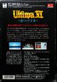UltimaVI PC9801UX JP Box Back.jpg
