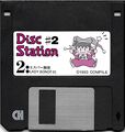 Disc Station Vol.2 Disk 2.jpg