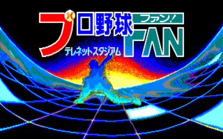 ProYakyuuFan PC8801mkIISR JP Title.png