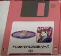 Ayumi-chan Monogatari PC98 JP Disk E.jpg