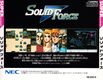 SolidForce SCDROM2 JP Box Back.jpg