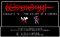 WizardryII PC8801 Title.png
