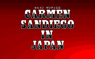 CarmenSandiegoinJapan PC9801VX Title.png