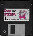 Disc Station Vol.2 Disk 1.jpg