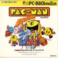 Pac-Man PC8801mkIISR JP Box.jpg