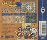 Bomberman93 PCE JP back.jpg