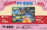 Sea Bomber PC8801 JP Box.jpg