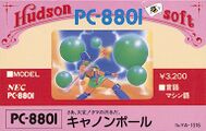 CannonBall PC-8801 JP Box.jpg