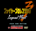 FireProWrestling3 PCE SoundTest.png