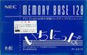 MemoryBase128 PCE JP Box Front.jpg